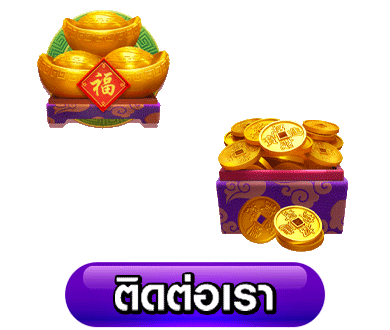 สล็อตเว็บตรง คืนยอดเสียทุกวัน