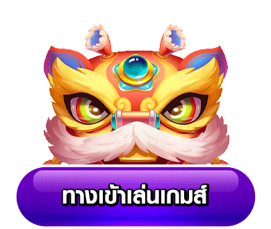 สล็อตเว็บตรง คืนยอดเสียทุกวัน