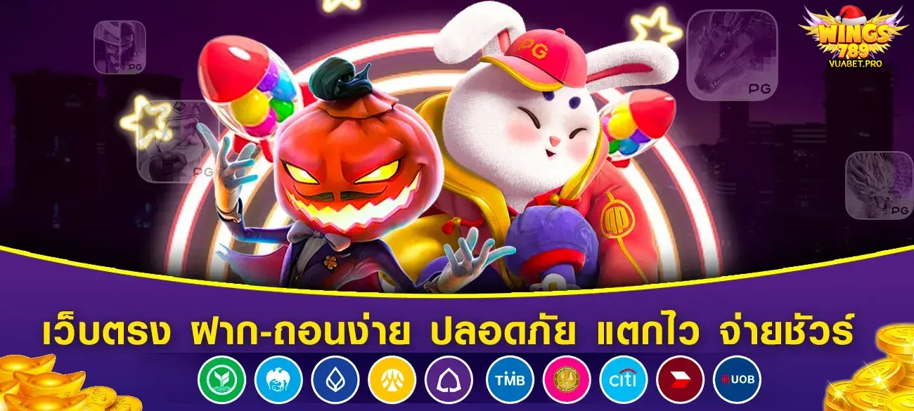 สล็อตเว็บตรง คืนยอดเสียทุกวัน