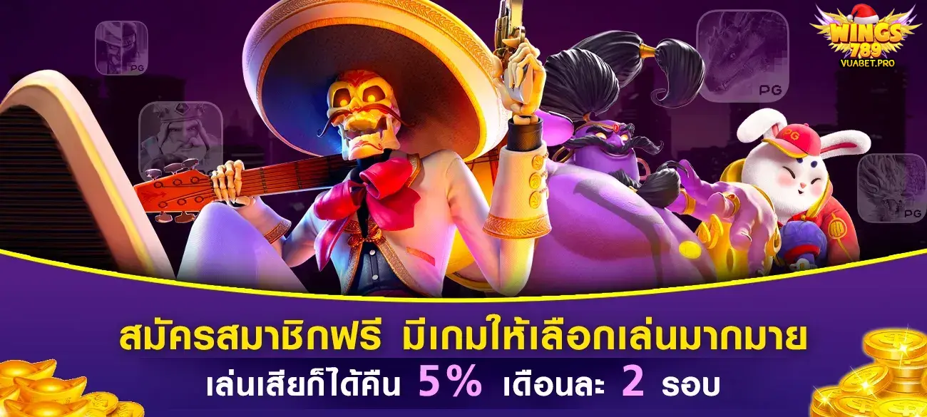 สล็อตเว็บตรง คืนยอดเสียทุกวัน